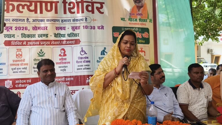 मोदी सरकार के 12 वर्ष पूर्ण होने पर बैरिया में जागरूकता शिविर आयोजित