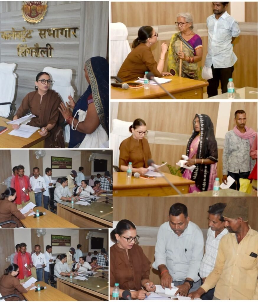 सिंगरौली: जनसुनवाई में सुनी गईं आमजन की समस्याएं, त्वरित निराकरण के निर्देश। 2 IMG 20260623 204739