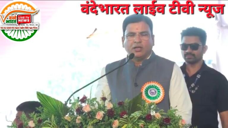 चंद्रपुर में नवनिर्मित GST भवन का लोकार्पण, मंत्री आशीष जैसवाल बोले – “सुधीर मुनगंटीवार ने PWD का मॉडल पेश किया”