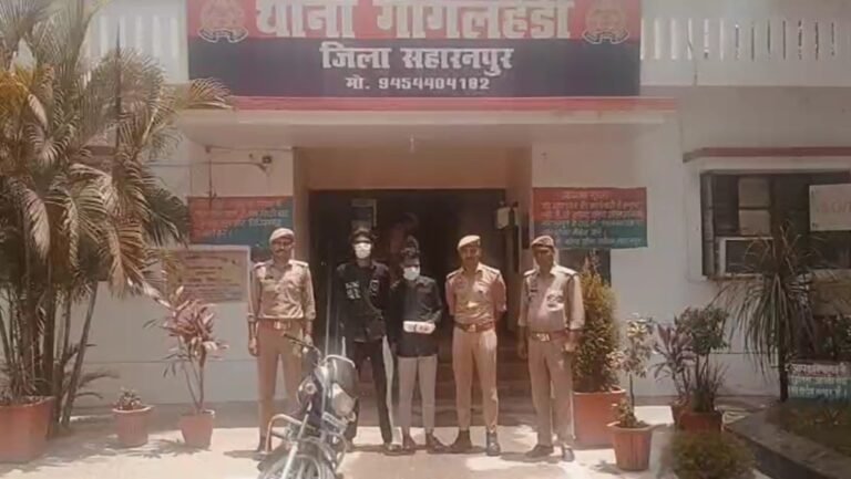 सहारनपुर पुलिस की बड़ी कार्रवाई: मोबाइल झपटमारी गैंग का खुलासा, दो शातिर गिरफ्तार