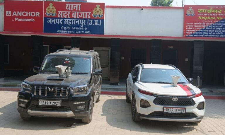 सहारनपुर पुलिस का यातायात नियमों पर बड़ा एक्शन: अनधिकृत हूटर लगे दो वाहन सीज