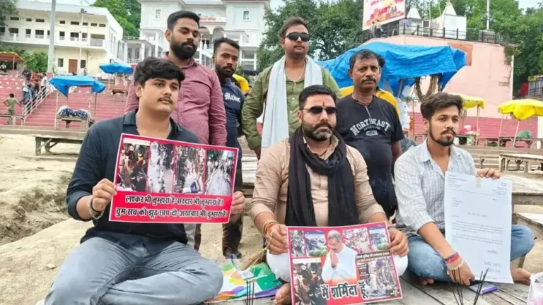 Varanasi News: पेपर लीक को लेकर राजघाट पर भड़की युवा कांग्रेस, केंद्रीय शिक्षा मंत्री धर्मेंद्र प्रधान का किया प्रतीकात्मक ‘पिंडदान’