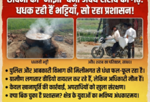 पुलिस-आबकारी की 'मिलीभगत' का कच्चा चिट्ठा: छावनी में फल-फूल रहा अवैध शराब का साम्राज्य 36 1783416618007