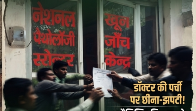 बस्ती: कुदरहा PHC या पैथोलॉजी संचालकों का दफ्तर? डॉक्टर के चैंबर से मरीजों की जान तक 'दलालों का कब्जा' 18 1783439582894