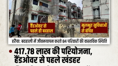 417 लाख का 'कबाड़' और बेहाल 84 परिवार: हरैया का आसरा आवास बना मौत का जाल 18 1783491372516