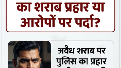 बस्ती: छावनी पुलिस का 'शराब प्रहार' या आरोपों को दबाने का 'सुरक्षित कवच'? 16 1783528589489