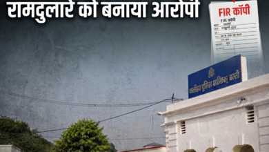 अजीब कारनामा: दुबौलिया पुलिस ने 35 साल पहले मरे व्यक्ति को बनाया आरोपी 16 1783665976786