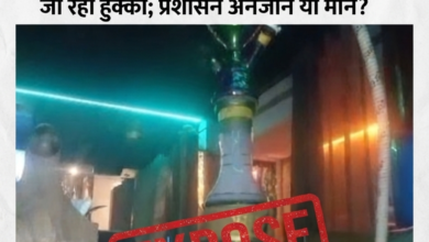 वीआईपी हजरतगंज में कानून की धज्जियां: सीएम दफ्तर के पास अवैध हुक्का बार का 'खेल' 17 1783669718764