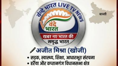 ₹504 करोड़ की सौगात: क्या फाइलों से बाहर निकलकर धरातल पर उतरेगी बस्ती की तस्वीर? 33 1783741658272