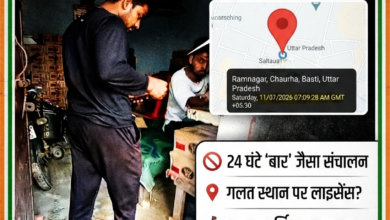 बस्ती: शराब की दुकान से 'असुरक्षित' हुई बेटियाँ; 24 घंटे बिक्री के खिलाफ महिलाओं का हल्ला बोल। 20 1783767873657