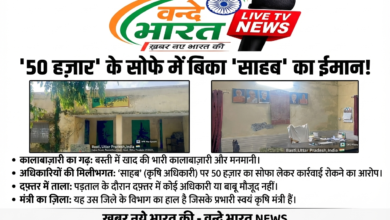 अधिकारी नदारद, बिचौलिये मालामाल: खाद घोटाले के आगे घुटने टेकता सिस्टम 22 1783998994482
