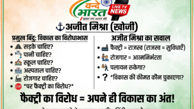 विकास की भूख, विरोध की जिद: आखिर चाहते क्या हैं हम? 21 1784004121002
