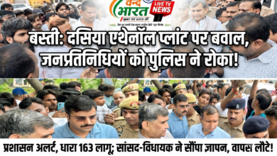 दसिया में गरमाई सियासत: सांसद-विधायक को रोका तो भड़के जनप्रतिनिधि, पुलिस के साथ हुई नोकझोंक 26 1784015931397