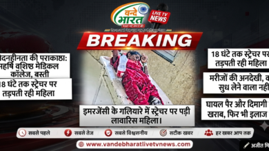 बस्ती: महर्षि वशिष्ठ मेडिकल कॉलेज में संवेदनहीनता, 18 घंटे तक स्ट्रेचर पर तड़पती रही लावारिस महिला 7 1784350454581