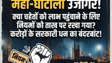 मण्डी परिषद बस्ती में निविदा प्रक्रिया में बड़ी धांधली; 'चहेतों' को लाभ पहुंचाने के लिए नियमों की अनदेखी! 11 1784368751564