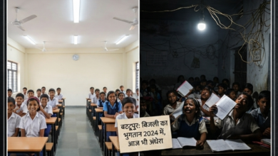 बस्ती शिक्षा विभाग की घोर लापरवाही: पैसा जमा, फिर भी स्कूलों में क्यों नहीं पहुंची बिजली? 6 1784375358627