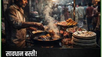 बस्ती में 'ज़हर' का कारोबार: फ़ास्ट फूड के नाम पर परोसी जा रही मौत, प्रशासन मौन! 14 1784378458941