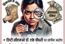 बस्ती में भ्रष्टाचार का नंगा नाच: डिप्टी सीएमओ और विभाग के खेल पर उठे सवाल 26 1784532864388
