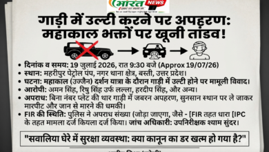 गाड़ी में उल्टी होने पर अपहरण और मारपीट की सनसनीखेज घटना सामने आई। 8 1784690506162
