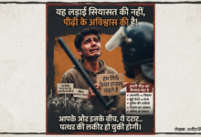 अहंकार के पहरेदार बनाम भविष्य की रीढ़: कब समझेंगे इस पीड़ा को? 30 1784783681867