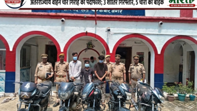 महुली पुलिस की बड़ी सफलता: अंतरजनपदीय मोटरसाइकिल चोर गिरोह का भंडाफोड़, 3 शातिर अभियुक्त गिरफ्तार 12 1784887985518
