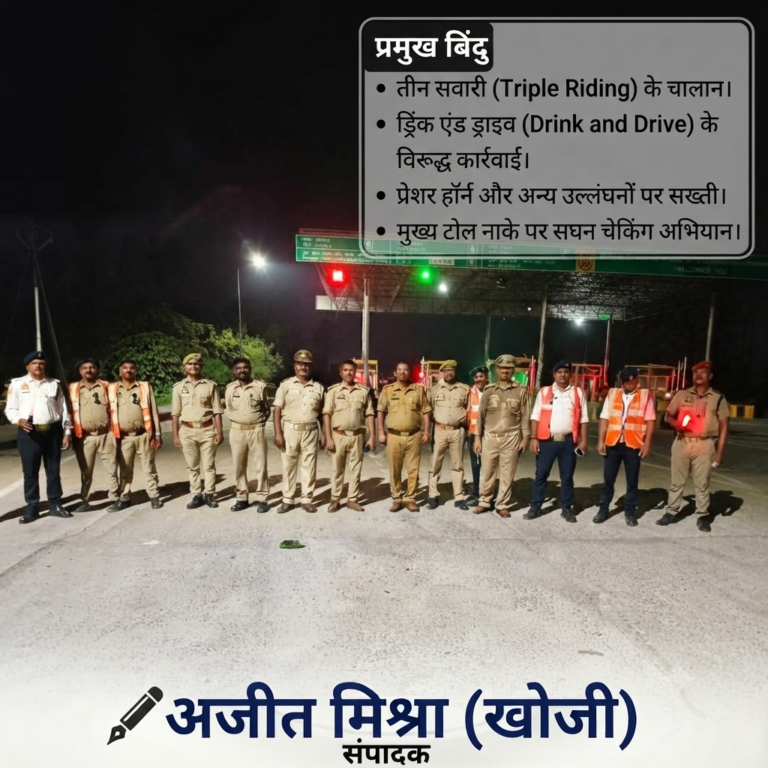 बड़ा सवाल: एक तरफ टोल पर पुलिस का अभियान, तो दूसरी तरफ बस्ती टोल और बड़ेवन पर अवैध स्टैंडों का धड़ल्ले से संचालन कैसे?
