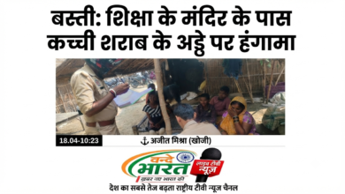 शिक्षा के मंदिर के पास गैरकानूनी कारोबार: कब जागेगी प्रशासन की नींद? 11 1785378638125