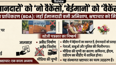 1988 बैच के दो दोस्त, एक बना हीरो, एक हुआ जीरो - BDA ने लिखी ईमानदारी की हार की कहानी 15 1785477025313