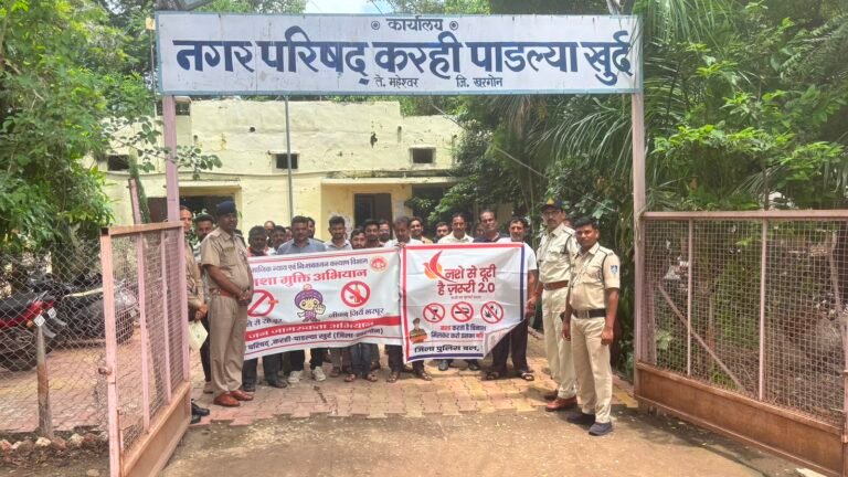 करही पुलिस ने नशे से दूरी है जरूरी 2_0 अभियान के तहत आयोजित किया नशा मुक्ति जागरूकता कार्यक्रम