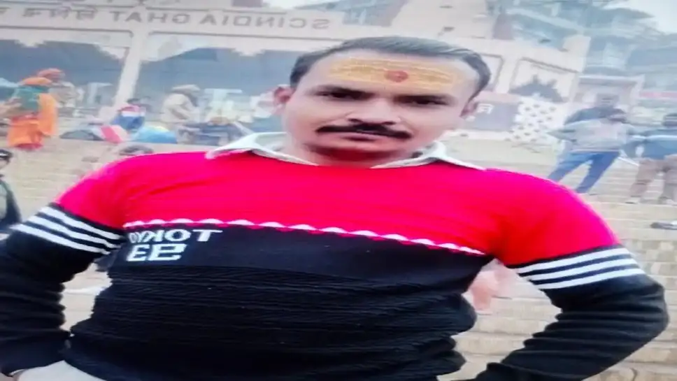 वाराणसी: मायके में रह रही थी पत्नी युवक ने फ़ासी लगा कर दी जान लालपुर-पांडेयपुर थाना क्षेत्र की घटना; साड़ी फिनिशिंग का काम करता था मृतक, पिछले 6 महीने से मायके में थी पत्नी। 1 2cd3a8c2391494191338ea45d30c89b8beb37a503deea1136ba00c8b31dcfcd6.0