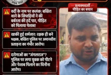 वर्दी के नाम पर कलंक: बखिरा थाने के सिपाहियों ने की बर्बरता की हदें पार, पीड़ित को पिलाया पेशाब! 37 740858858 1397619028852379 7184143763327014823 n