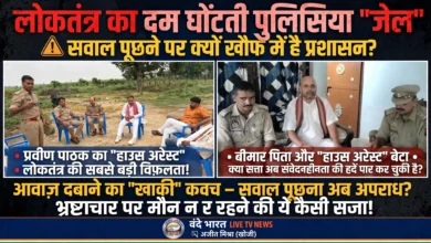 अस्पताल से घर आए पिता, घर के बाहर पहरा: मानवीय संवेदनाओं के कत्ल की एक कहानी! 17 742619943 1309456844289425 4462360929565171360 n