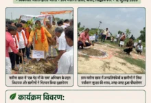 मसीना खास: 'एक पेड़ माँ के नाम' अभियान के तहत हुआ भव्य वृक्षारोपण, पूर्व विधायक ने दिया पर्यावरण संरक्षण का संदेश 37 747753192 2880726312290131 5061353313657821187 n 2