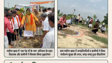 मसीना खास: 'एक पेड़ माँ के नाम' अभियान के तहत हुआ भव्य वृक्षारोपण, पूर्व विधायक ने दिया पर्यावरण संरक्षण का संदेश 17 747753192 2880726312290131 5061353313657821187 n 2