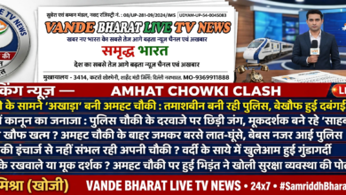 खाकी के सामने 'अखाड़ा' बनी अमहट चौकी: तमाशबीन बनी रही पुलिस, बेखौफ हुई दबंगई 17 AQMOG8DOkRUt61tGqKqX87BHQelB4TNXGr2vFXWhVbr3Ukm9EUKpJm5oUBusFh1cWSQak8GR1cDmYTxUTYNTW0q