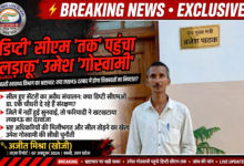 बस्ती स्वास्थ्य विभाग का भ्रष्टाचार: क्या लखनऊ दरबार में होगा शिकायतों का निपटारा? 122 AQPhU2MPhc59UMGcxpfcMdEjsBJrLGl QzWEUeUNGB oAoFKagEWlEb5aUggRLA bYaZjTjOQpVcSlGGyoNPkSjp