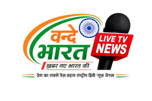 शक्ति में ब्लड बैंक सेंटर का शुभारंभ 3 ChatGPT Image Jul 6 2026 09 34 40 PM 3
