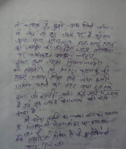 FB IMG 1785318819661