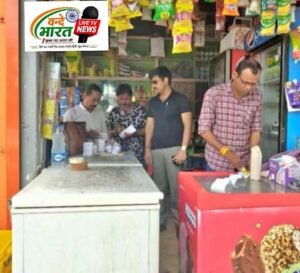 दूध और दूध से बने खाद्य पदार्थों में मिलावट के खिलाफ खाद्य सुरक्षा एवं राजस्व विभाग टीम की कार्यवाही 2 FB IMG 2772011246881446903