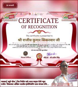 आगरा में वनरक्षक आधारभूत प्रशिक्षण सत्र- 2026 का समापन, 26 प्रशिक्षुओं को मिले प्रमाण पत्र 21 IMG 20260630 WA0038