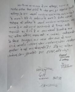 IMG 20260702 WA0370