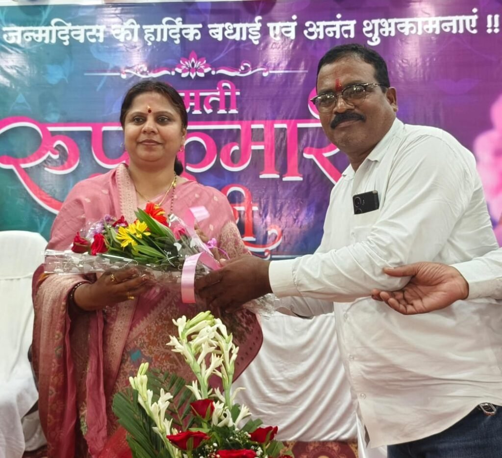 महासमुंद लोकसभा सांसद श्रीमती रूपकुमारी चौधरी जी को जन्मदिन की शुभकामनाएं 1 IMG 20260705 WA0011