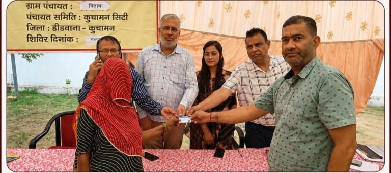 ग्रामीण सेवा शिविर-2026   सफलता की कहानी-1