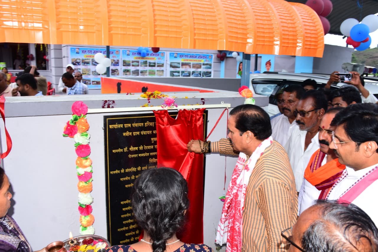 बड़वानी-हरिबड़ में 37.50 लाख की लागत से बने नवीन अटल सुशासन पंचायत भवन का प्रभारी मंत्री डॉ. गौतम टेटवाल ने किया लोकार्पण 1 IMG 20260706 WA0529