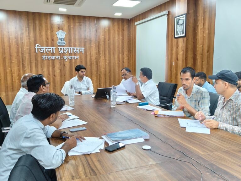 राजकीय विद्यालयों के भवनों की मरम्मत और सुरक्षा को लेकर जिला कलेक्टर की अध्यक्षता में आयोजित हुई बैठक