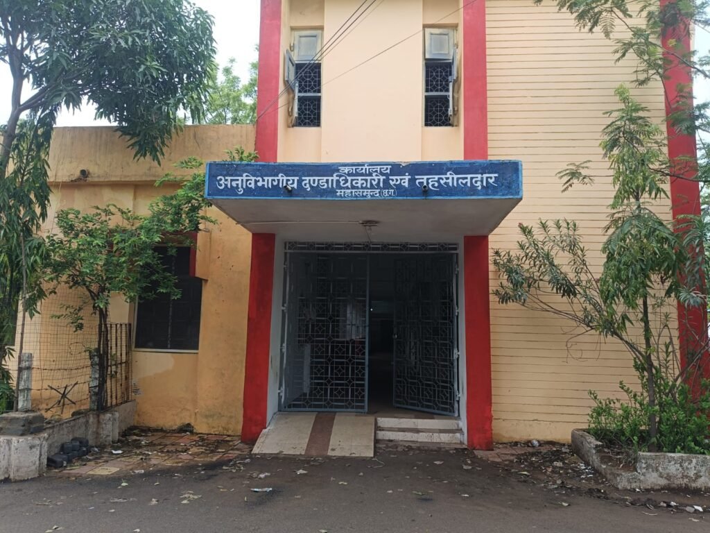 महासमुंद में जमीन घोटाले का भयंकर खेल.! आरटीआई मांगी तो तहसीलदार ने नंबर बदल दिया, बोला- "आ जाओ ऑफिस में देख लो" 1 IMG 20260707 WA02731