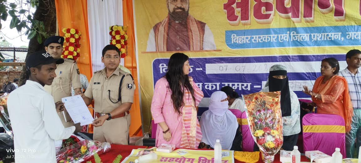 आज नगर पुलिस अधीक्षक गया, थानाध्यक्ष चाकंद थाना एवं अन्य वरीय पदाधिकारियों की उपस्थिति में पंचायत बारा गांव में सहयोग शिविर का आयोजन किया गया l 1 IMG 20260707 WA03831