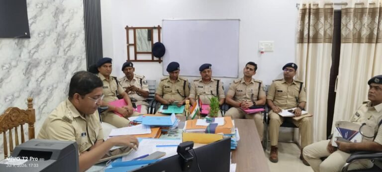 नगर पुलिस अधीक्षक गया के कार्यालय में अपराध गोष्ठी का आयोजन किया गया l