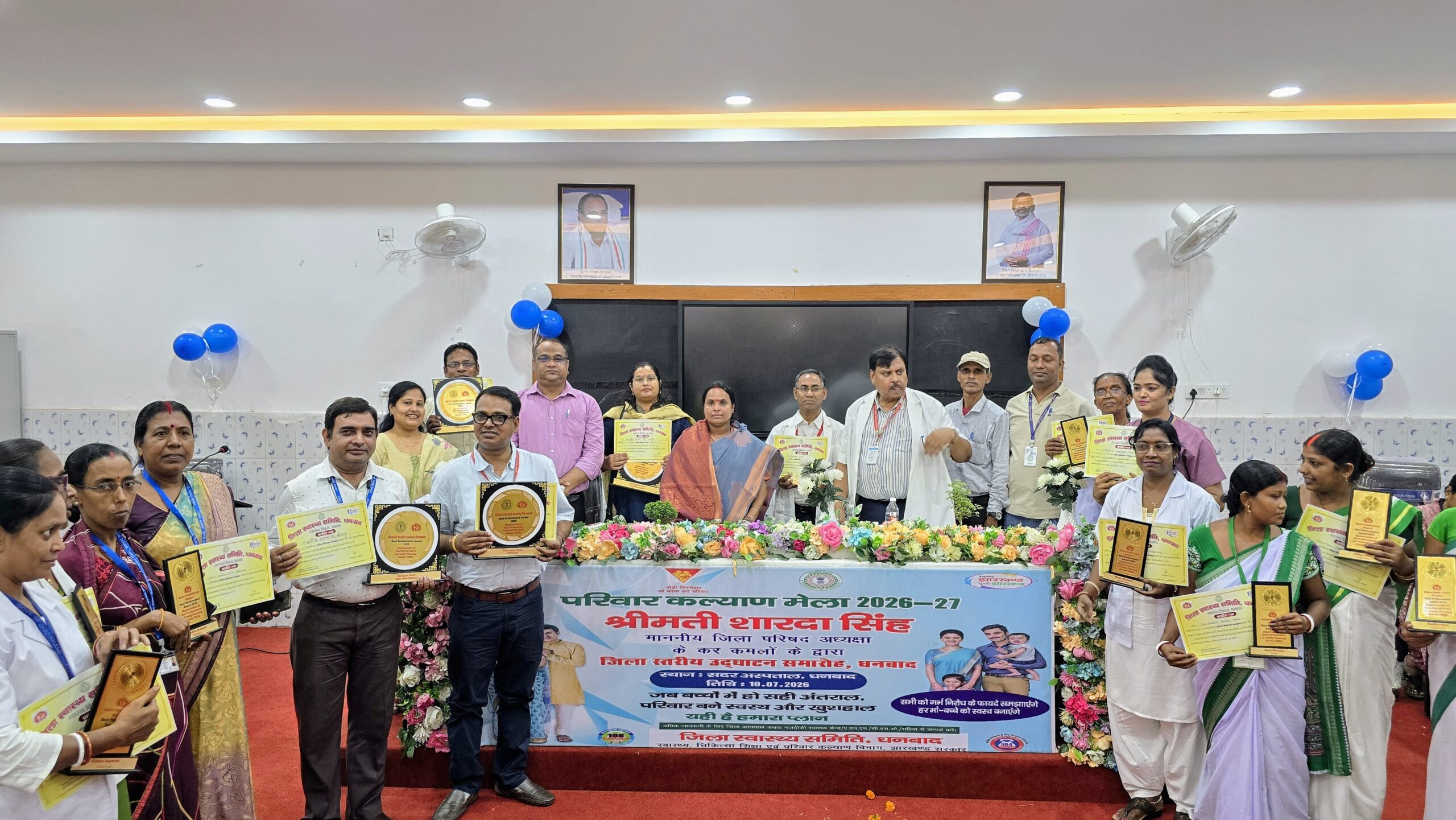 जिला परिषद अध्यक्षा ने किया परिवार कल्याण मेला का उद्घाटन 11 IMG 20260710 WA0174 scaled