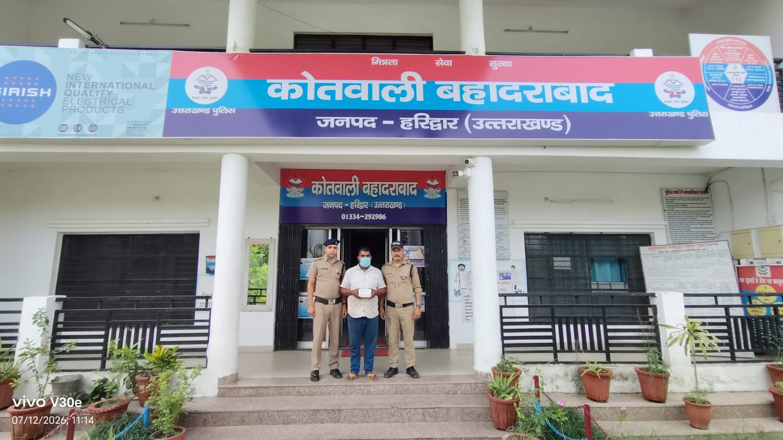 ऑपरेशन प्रहार: 8 नशीले इंजेक्शन के साथ तस्कर गिरफ्तार, हरिद्वार पुलिस की कार्रवाई। 11 IMG 20260712 WA0007